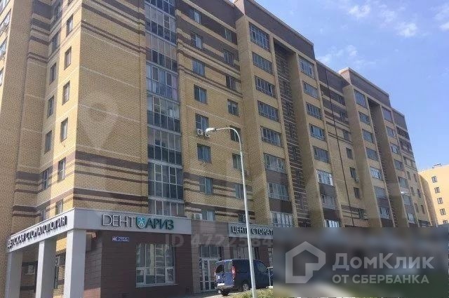 Купить Квартиру На Серова Казань