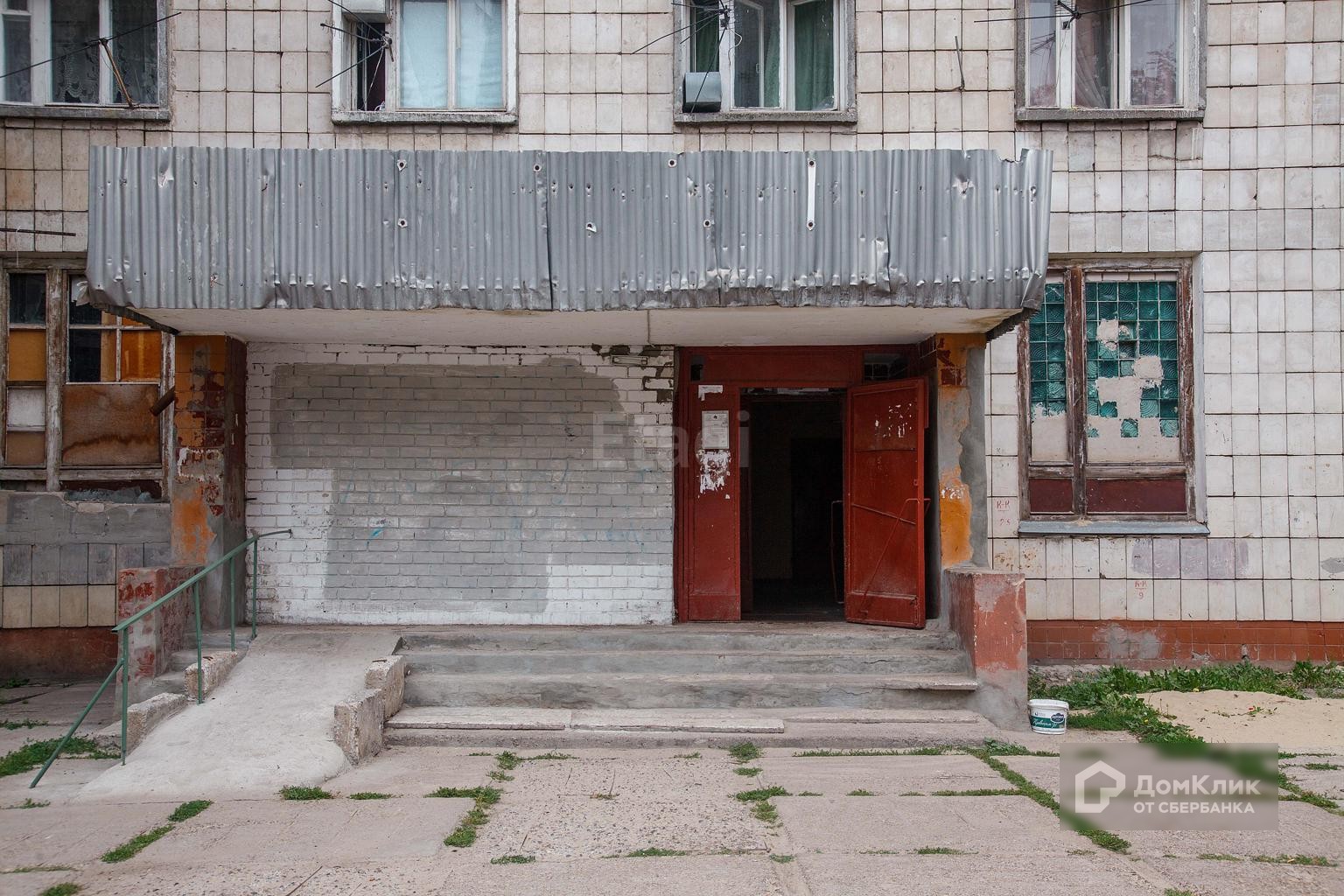 Купить Дом В Дербышках