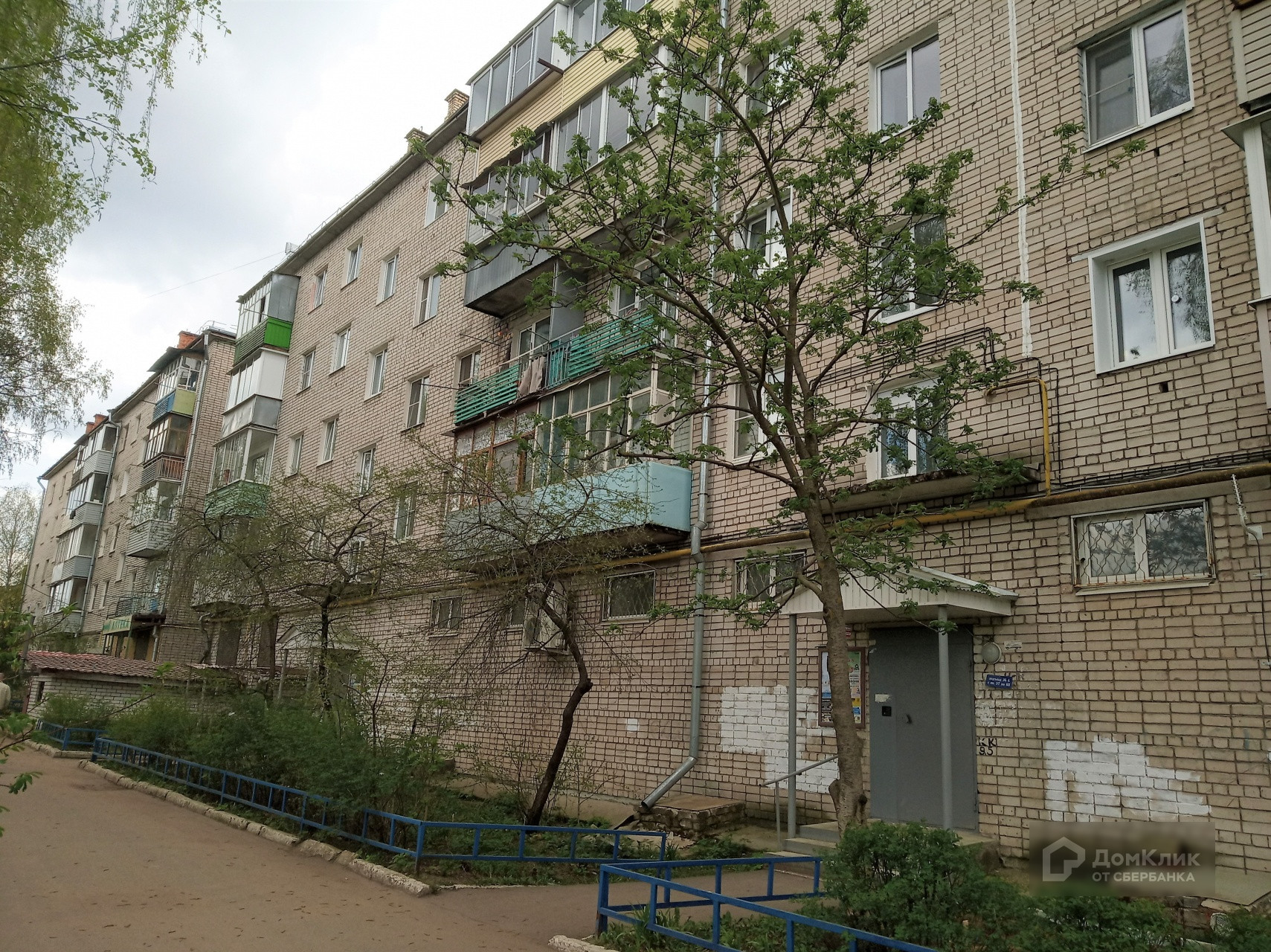 Купить Дом В Фурманове Ивановской Области
