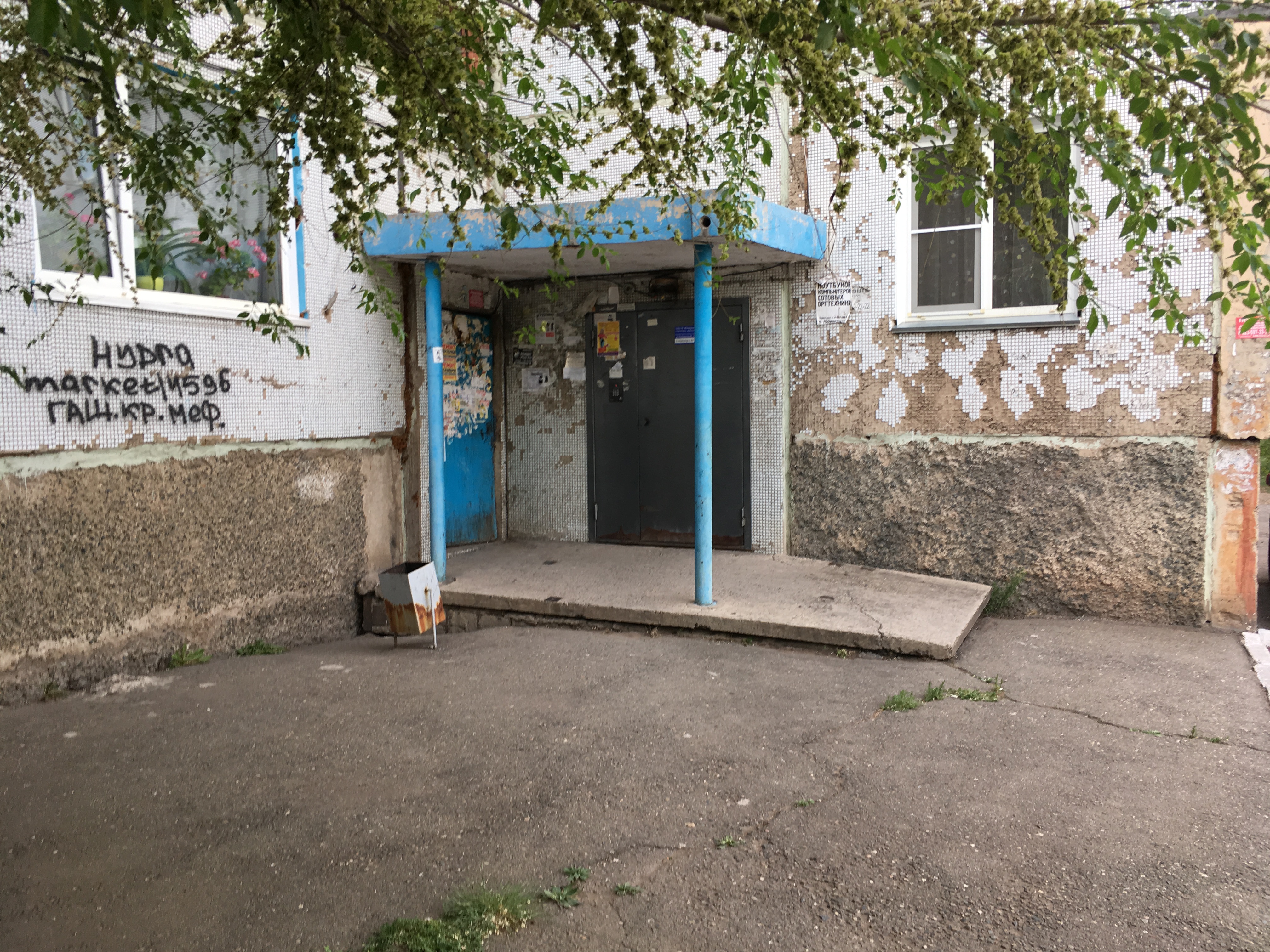 Сайт город черногорск. Калинина 4 Черногорск. Калинина 161 Черногорск. Калинина 17 Черногорск. Калинина 6 Черногорск дом.