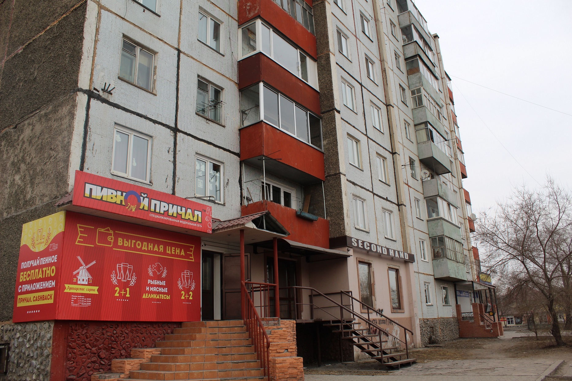 Сдам черногорск