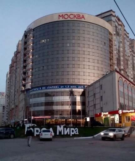 Жк москва самара