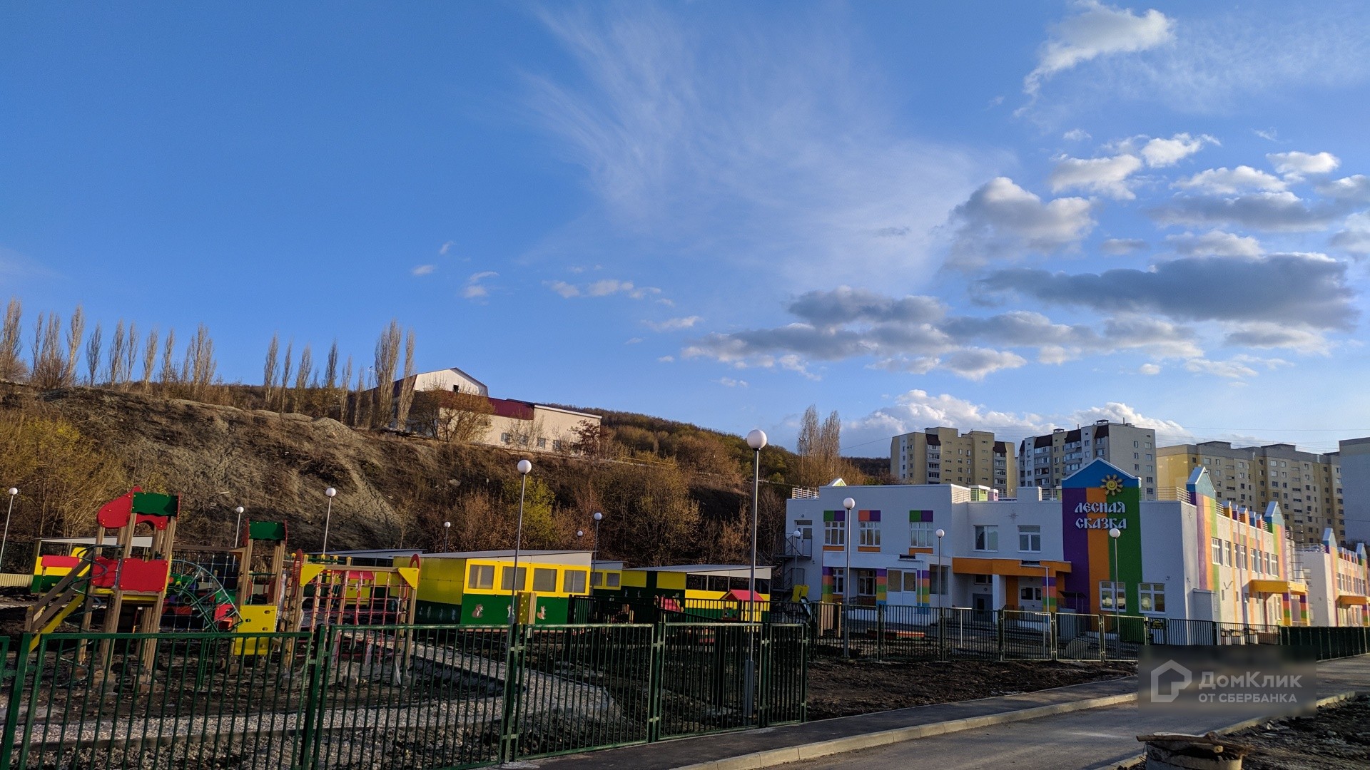 Купить Дом В Лесной Республике Саратов