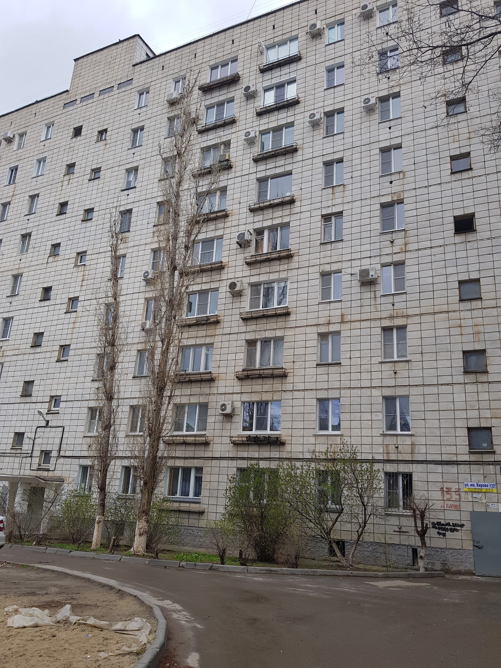 Кв волгоград. Кирова 133 Волгоград. Ул Кирова 133 Волгоград. Волгоград ул.Кирова 133а 48. Улица Кирова 133 Волгоград Кировский район.