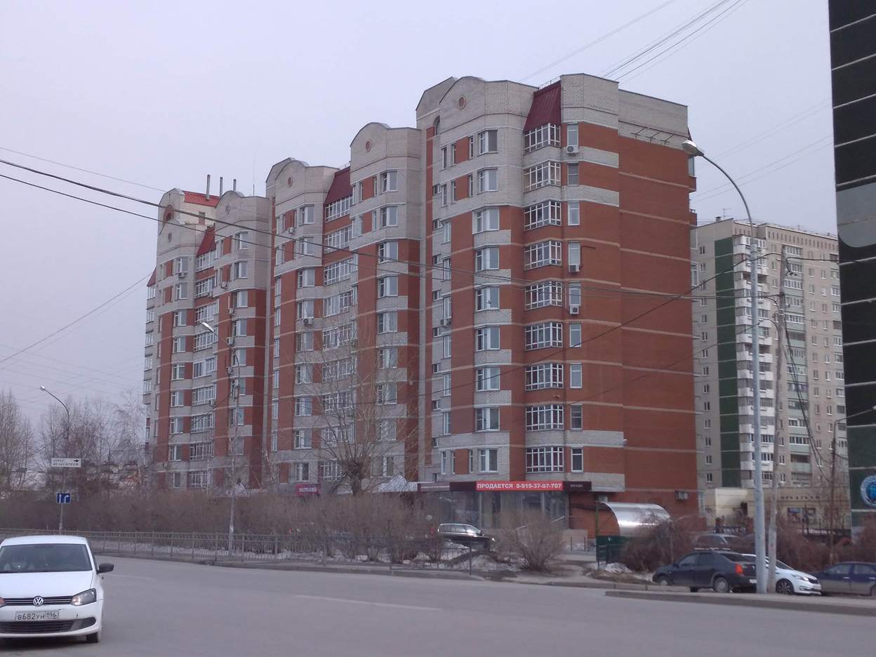 Дом ул владимира высоцкого 50 екатеринбург фото Улица владимира высоцкого екатеринбург