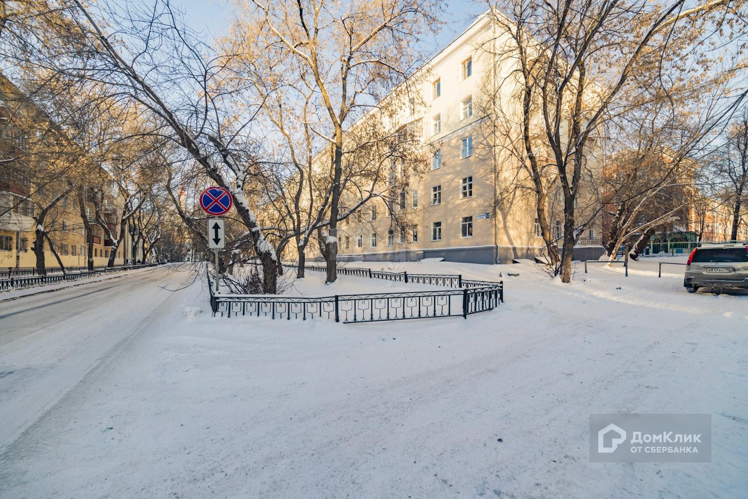 Генеральская 3 екатеринбург фото