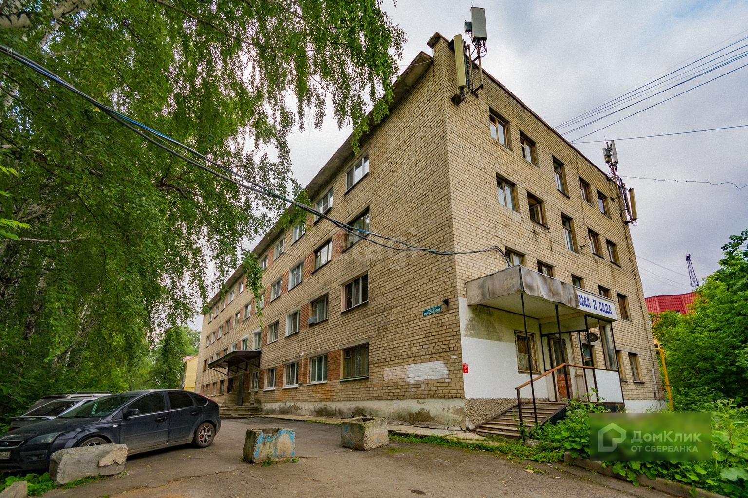 Екатеринбург, пр-кт Космонавтов, 101б