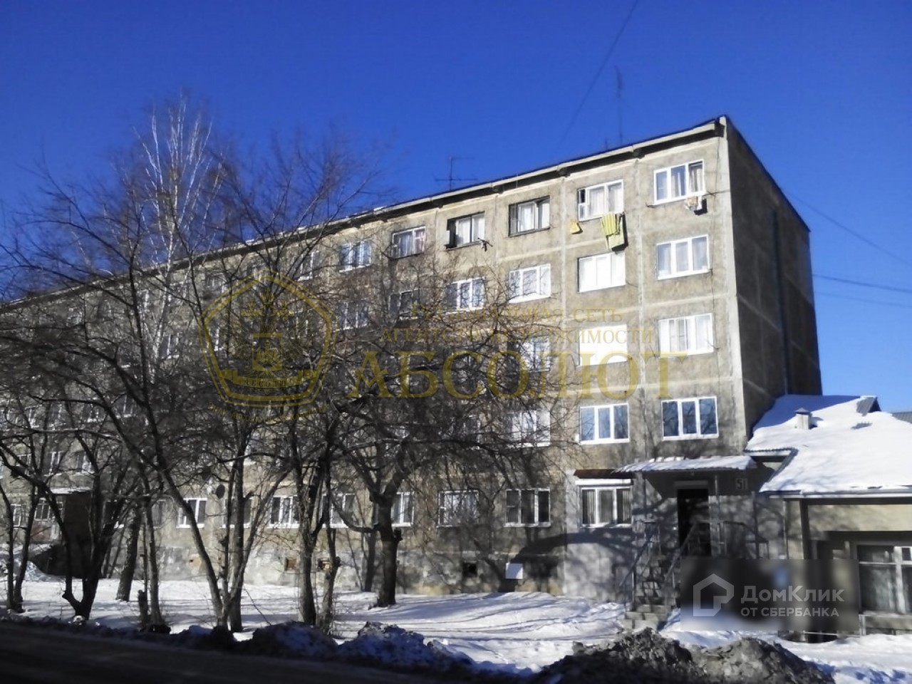Ревда энгельса. Ревда улица Энгельса 51. Ревда улица Энгельса 59. Энгельса 51 Челябинск. Город Ревда Свердловской области улица Энгельса 51 а.