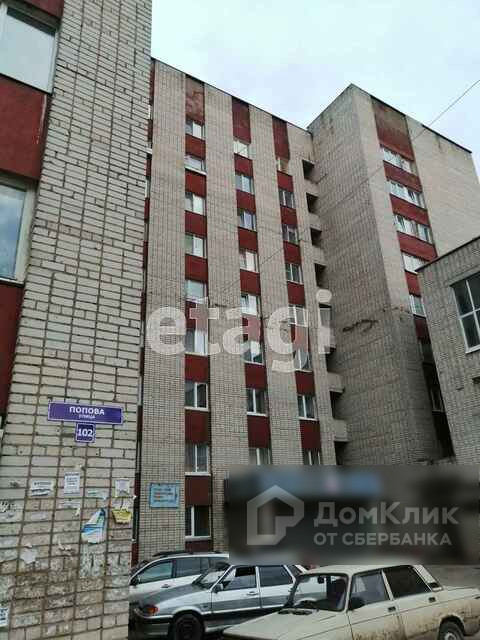 Попова 102 год постройки дома