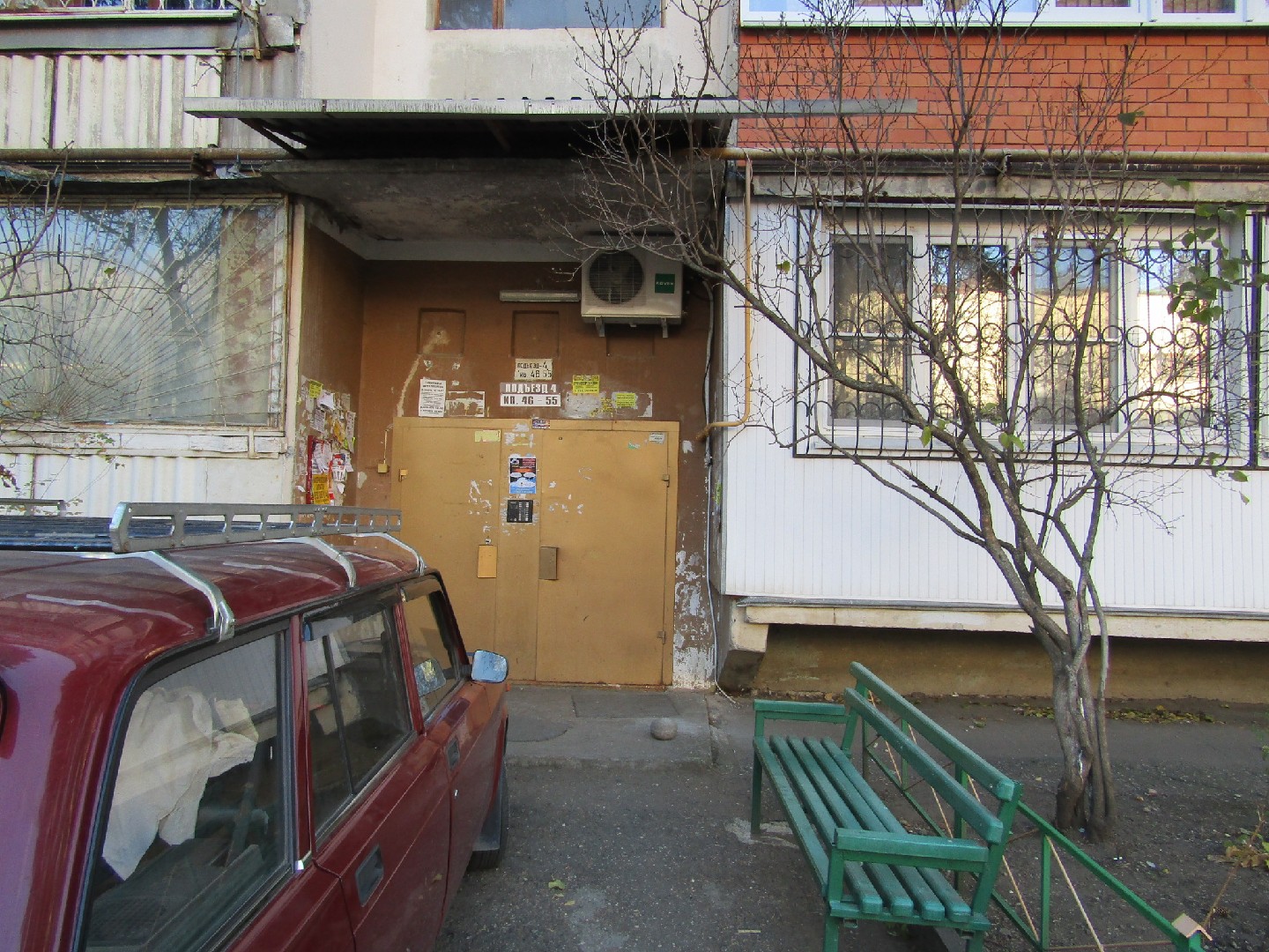 Блиц ул героев медиков 10 фото Героев медиков 10
