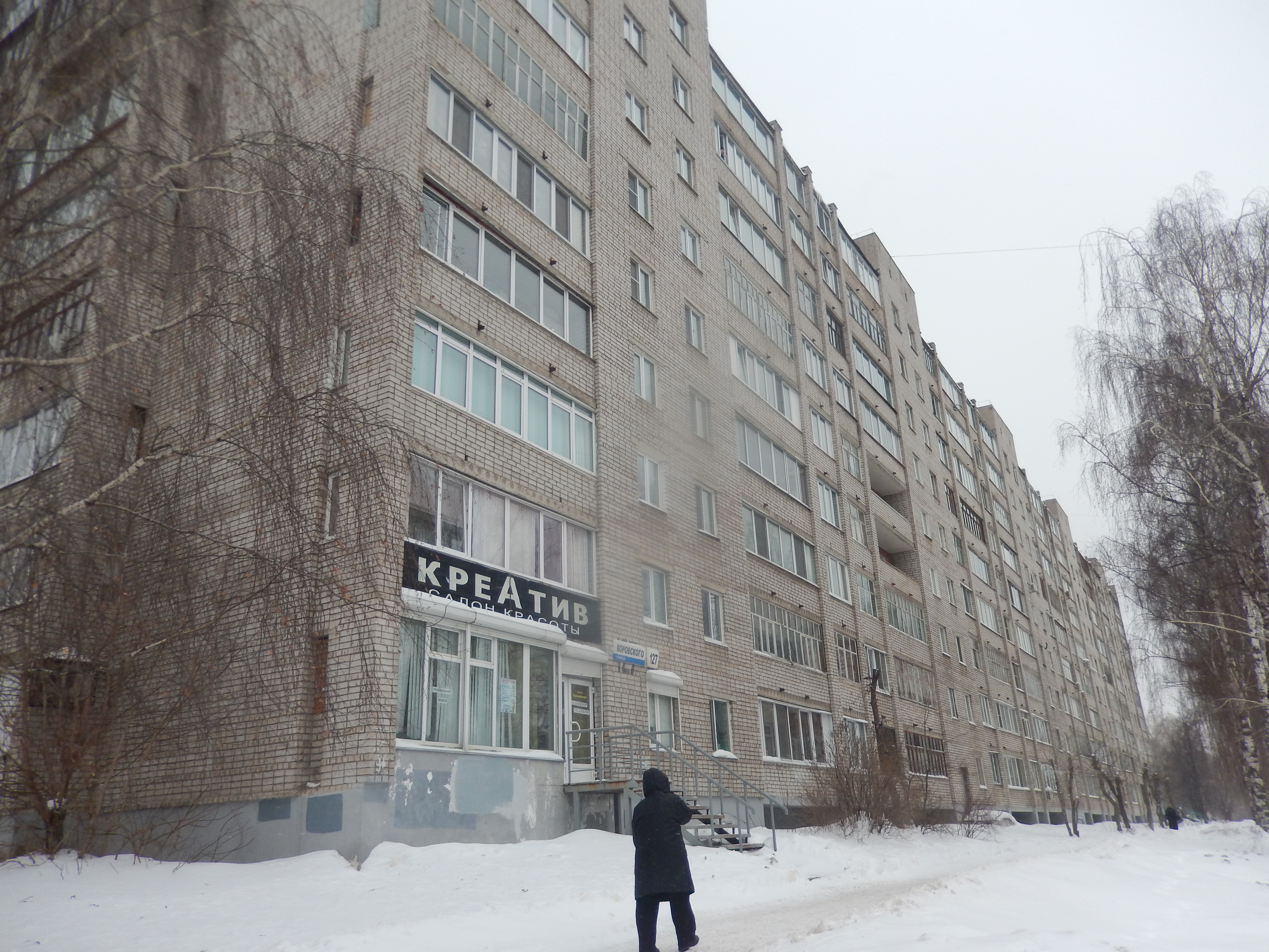 Купить Квартиру Ижевск Вторичка Первомайский Район