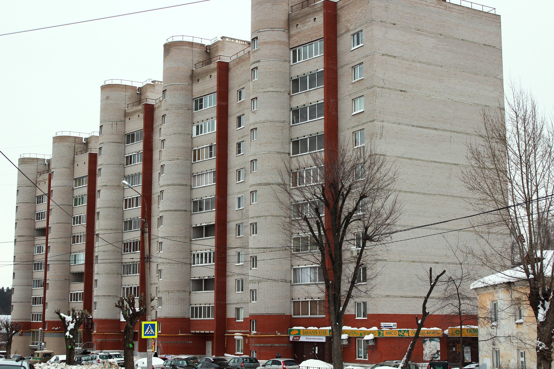 Купить Дом В Липецке На Карла Либкнехта