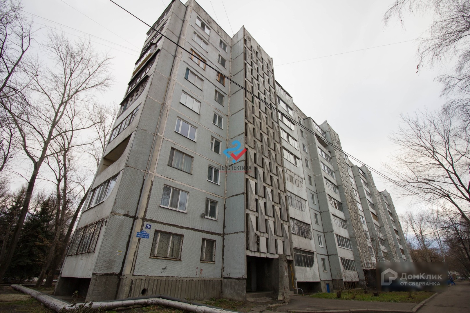 Купить Вторичная В Ульяновске