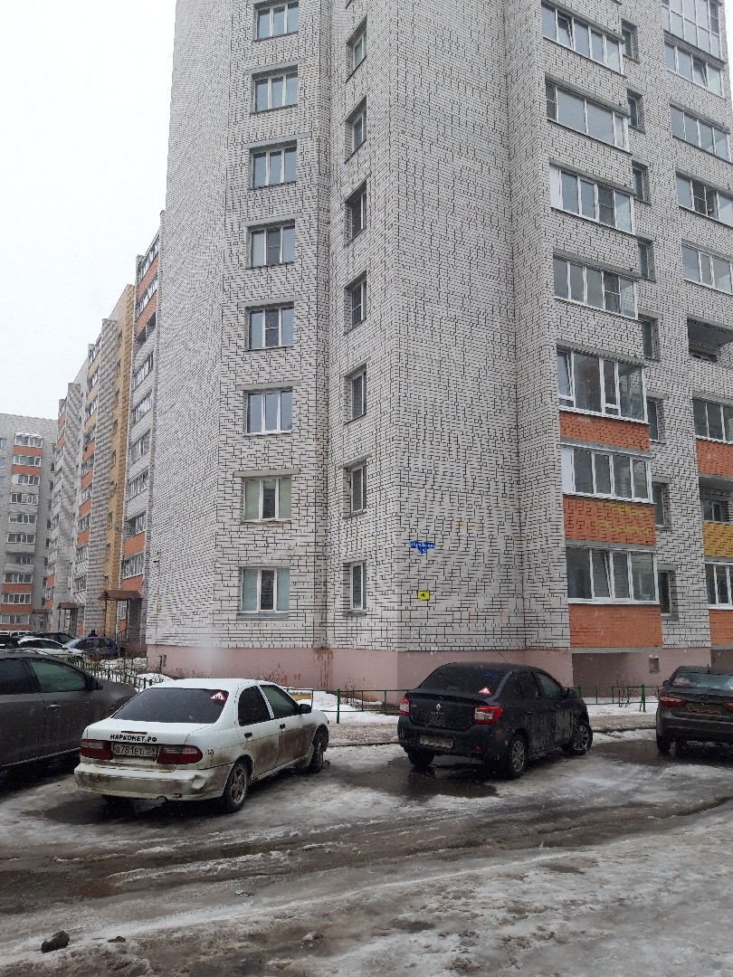 Вологда Купить Однокомнатную Квартиру Ул Преминина 1
