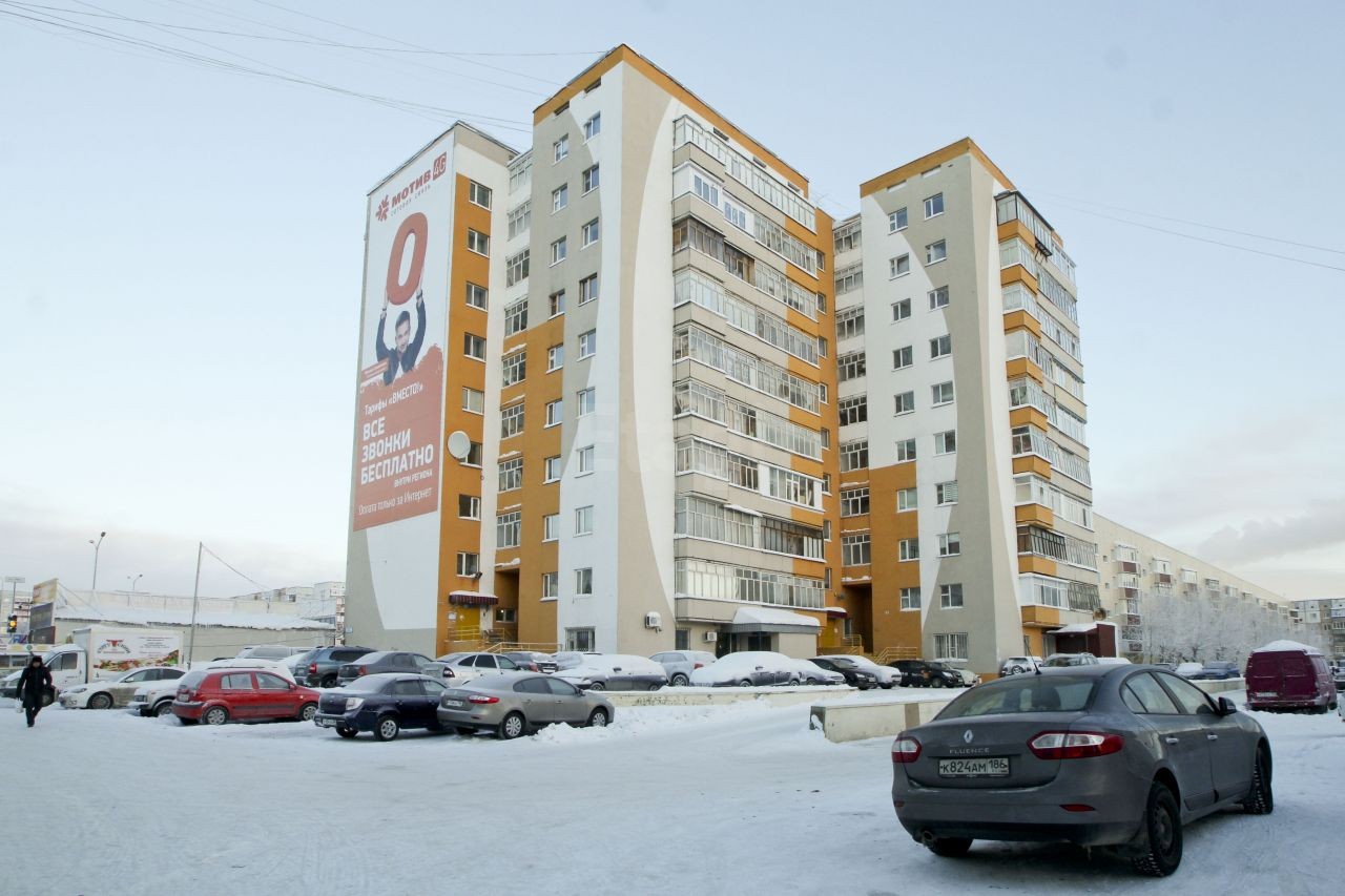 Купить Квартиру В Сургуте 2 Последние Этажи