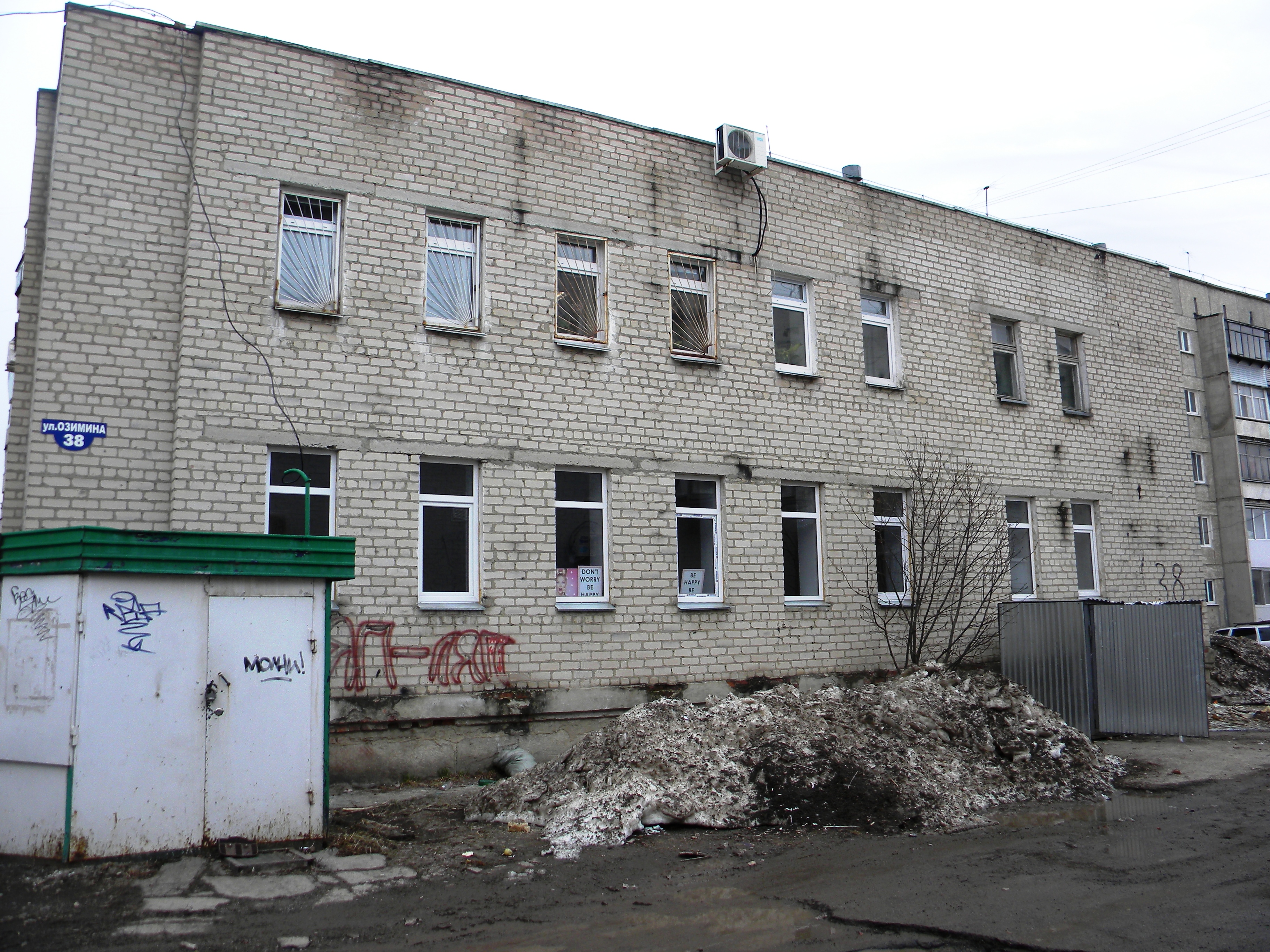 Карта аша озимина