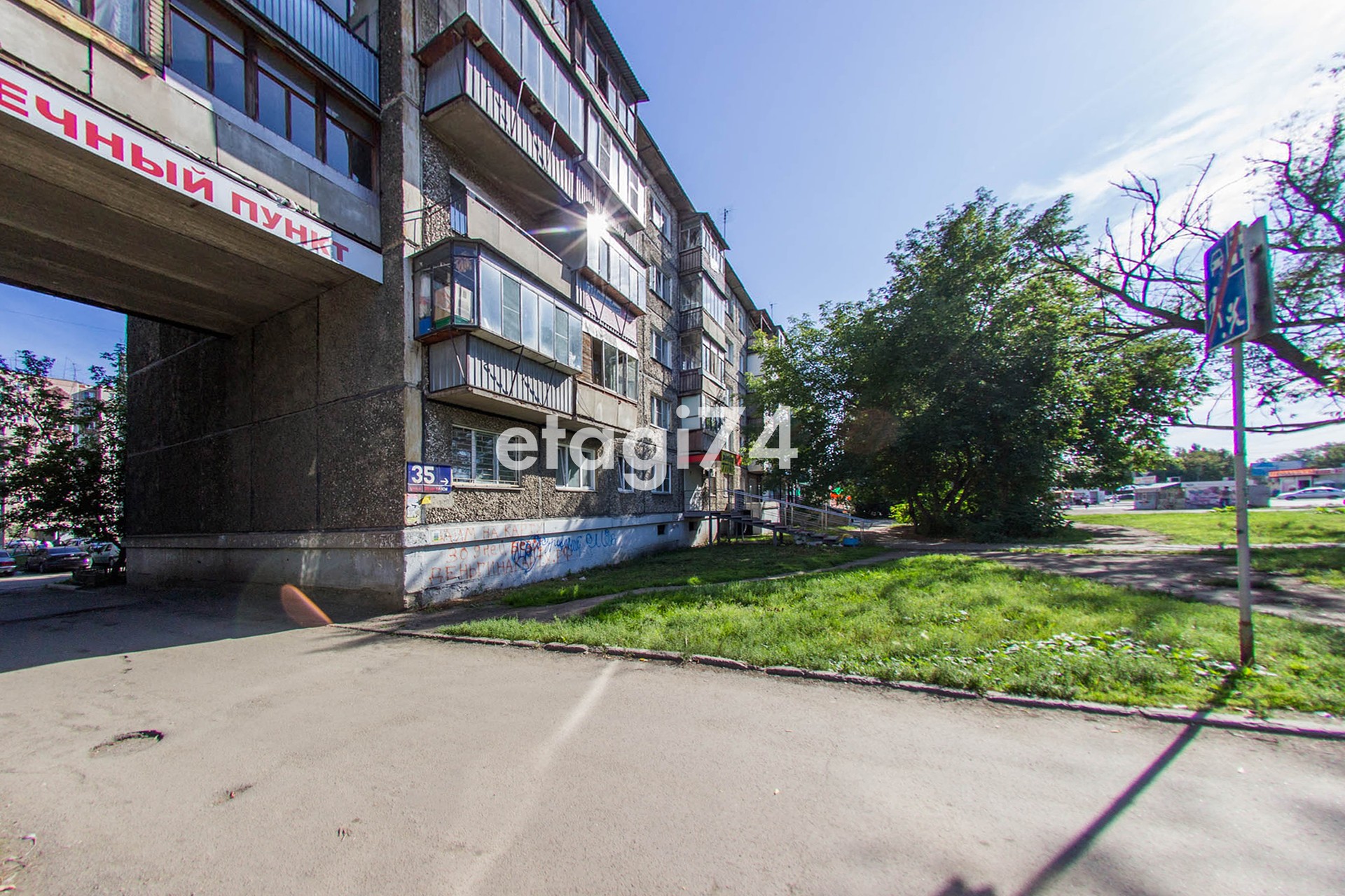 Фото Улицы 50 Лет Влксм